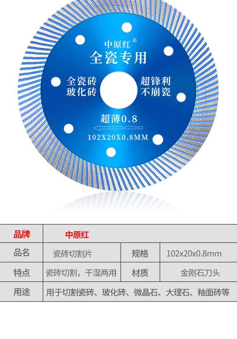 金刚石锯片全面解析：从刀头工艺到切割场景的选型指南